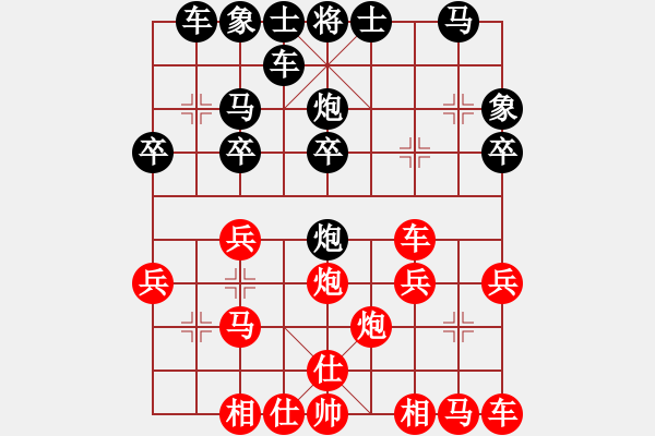 象棋棋譜圖片：1832局 A54-仕角炮對(duì)進(jìn)７卒-旋風(fēng)引擎23層(2830) 先勝 荀彧(2050) - 步數(shù)：20 