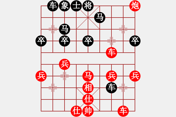 象棋棋譜圖片：1832局 A54-仕角炮對(duì)進(jìn)７卒-旋風(fēng)引擎23層(2830) 先勝 荀彧(2050) - 步數(shù)：35 