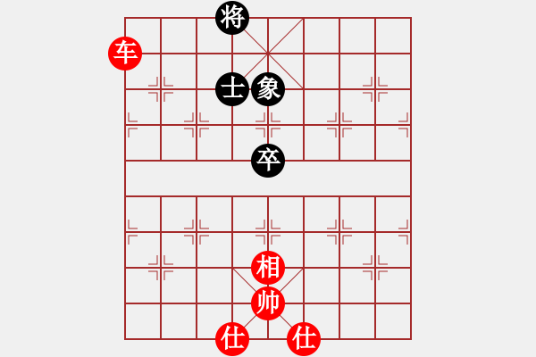 象棋棋譜圖片：bbboy002（業(yè)8-3） 先勝 亞本勇（業(yè)8-2） - 步數(shù)：110 