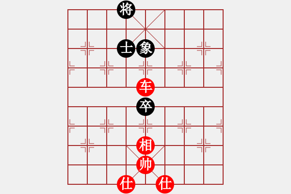 象棋棋譜圖片：bbboy002（業(yè)8-3） 先勝 亞本勇（業(yè)8-2） - 步數(shù)：113 