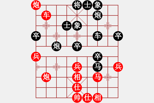 象棋棋譜圖片：bbboy002（業(yè)8-3） 先勝 亞本勇（業(yè)8-2） - 步數(shù)：60 