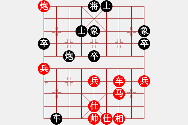 象棋棋譜圖片：bbboy002（業(yè)8-3） 先勝 亞本勇（業(yè)8-2） - 步數(shù)：70 