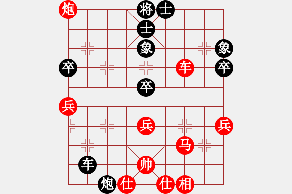 象棋棋譜圖片：bbboy002（業(yè)8-3） 先勝 亞本勇（業(yè)8-2） - 步數(shù)：80 