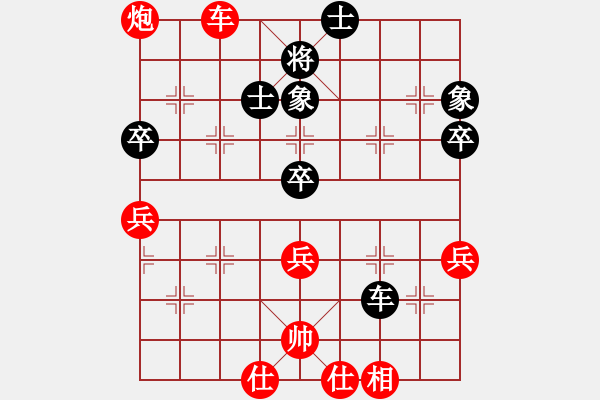 象棋棋譜圖片：bbboy002（業(yè)8-3） 先勝 亞本勇（業(yè)8-2） - 步數(shù)：90 