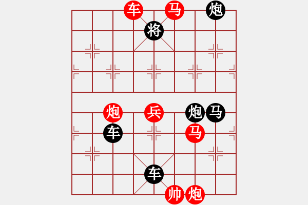 象棋棋譜圖片：M. 國術(shù)館長－難度高：第022局 - 步數(shù)：10 