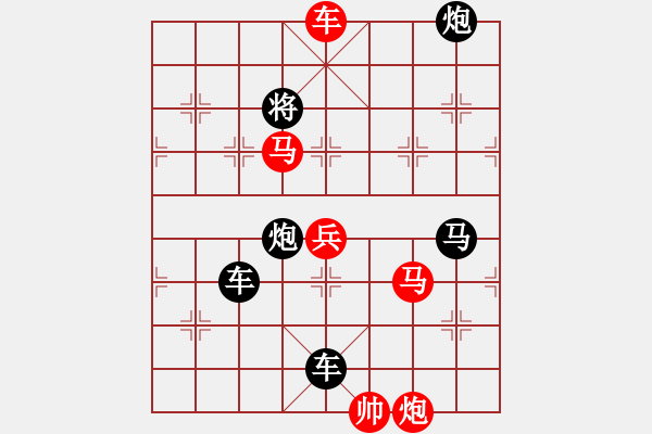 象棋棋譜圖片：M. 國術(shù)館長－難度高：第022局 - 步數(shù)：20 