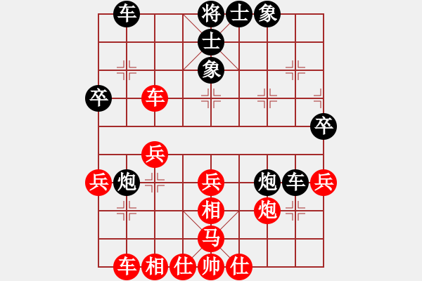 象棋棋譜圖片：2006年迪瀾杯弈天聯(lián)賽第三輪：將帥英雄雪(5r)-和-龍行九州(人王) - 步數(shù)：40 