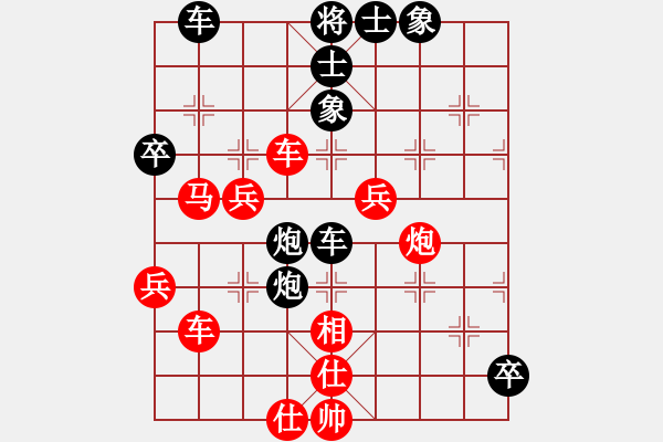 象棋棋譜圖片：2006年迪瀾杯弈天聯(lián)賽第三輪：將帥英雄雪(5r)-和-龍行九州(人王) - 步數(shù)：70 