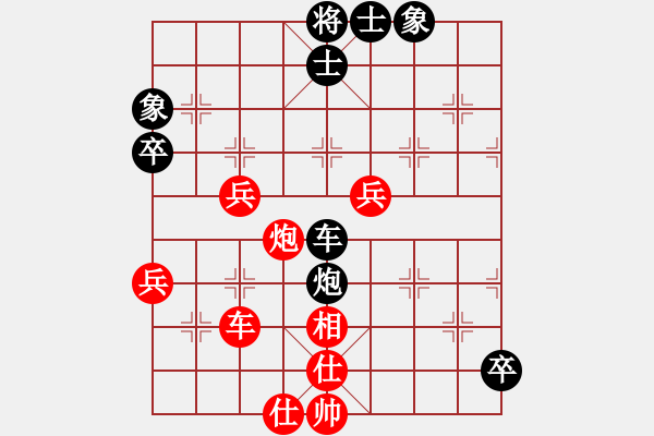 象棋棋譜圖片：2006年迪瀾杯弈天聯(lián)賽第三輪：將帥英雄雪(5r)-和-龍行九州(人王) - 步數(shù)：80 