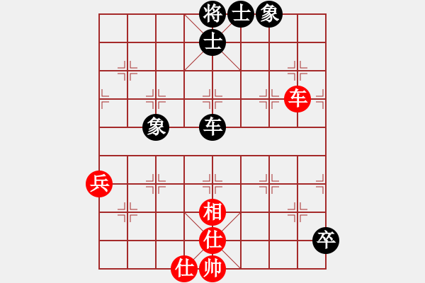 象棋棋譜圖片：2006年迪瀾杯弈天聯(lián)賽第三輪：將帥英雄雪(5r)-和-龍行九州(人王) - 步數(shù)：90 