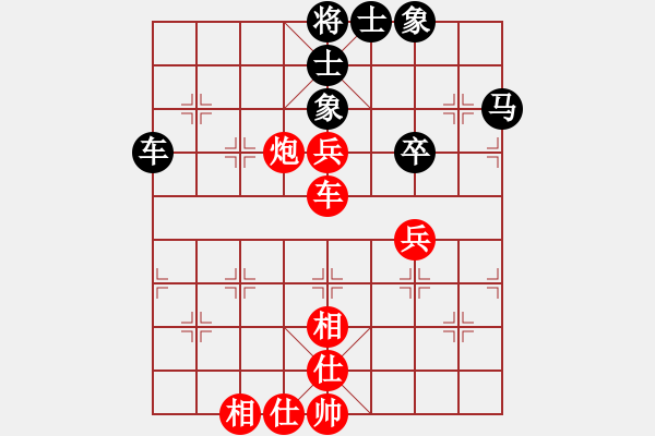 象棋棋譜圖片：歸海一刀(5級(jí))-和-哪里去(6級(jí)) - 步數(shù)：60 