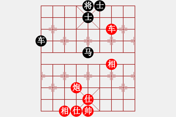 象棋棋譜圖片：歸海一刀(5級(jí))-和-哪里去(6級(jí)) - 步數(shù)：70 