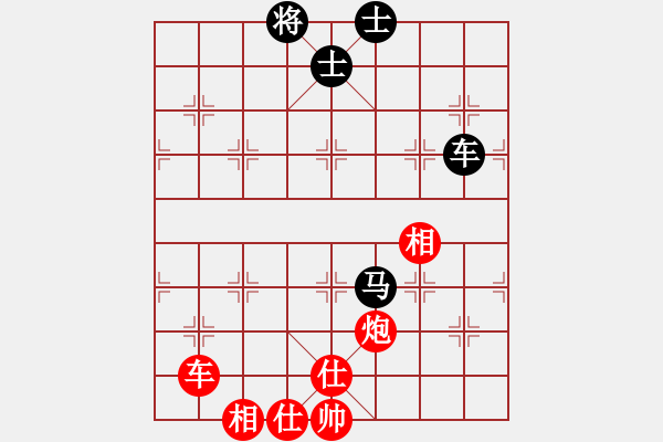 象棋棋譜圖片：歸海一刀(5級(jí))-和-哪里去(6級(jí)) - 步數(shù)：80 