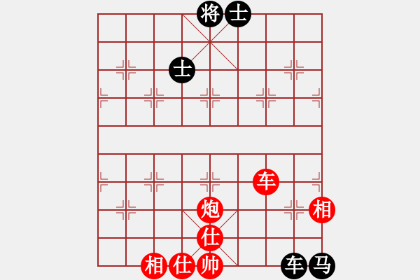 象棋棋譜圖片：歸海一刀(5級(jí))-和-哪里去(6級(jí)) - 步數(shù)：90 