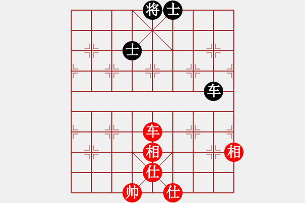 象棋棋譜圖片：歸海一刀(5級(jí))-和-哪里去(6級(jí)) - 步數(shù)：99 