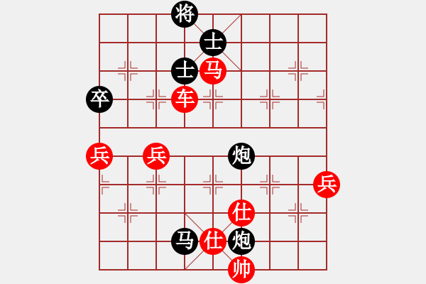 象棋棋譜圖片：快樂棋社 山東薛喜海 先勝 晉陽―楊明 - 步數(shù)：70 