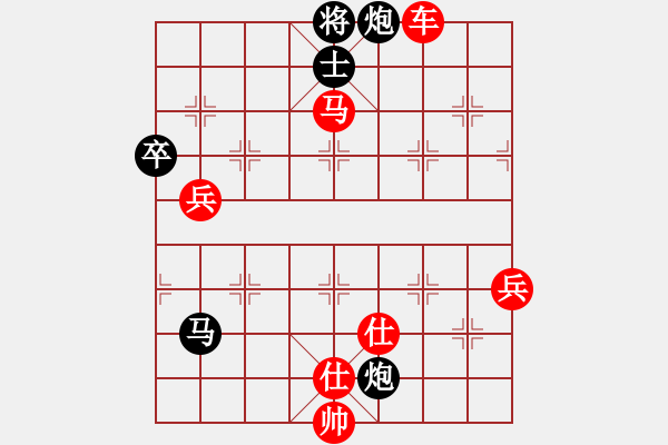 象棋棋譜圖片：快樂棋社 山東薛喜海 先勝 晉陽―楊明 - 步數(shù)：90 