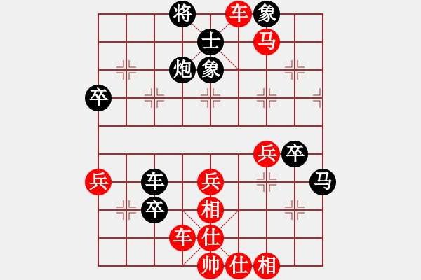 象棋棋譜圖片：江蘇 錢宇新 勝 江蘇 吳亞成 - 步數(shù)：63 