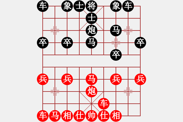 象棋棋譜圖片：橫才俊儒[292832991] -VS- 江南浪子[847651706] - 步數(shù)：20 