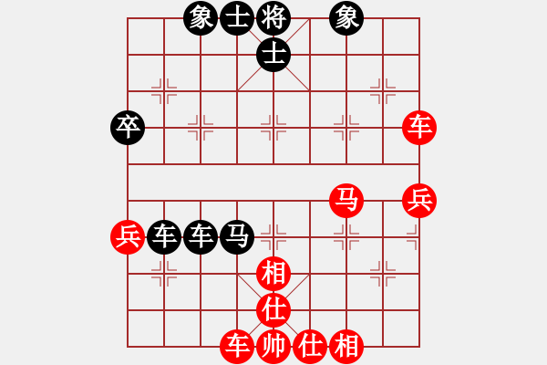 象棋棋譜圖片：橫才俊儒[292832991] -VS- 江南浪子[847651706] - 步數(shù)：50 