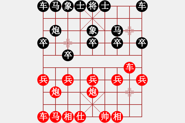 象棋棋譜圖片：棋友-魚aiq鳥[575644877] -VS- 云弟弟[630246934] - 步數(shù)：10 