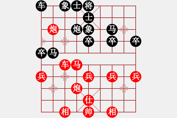 象棋棋譜圖片：棋友-魚aiq鳥[575644877] -VS- 云弟弟[630246934] - 步數(shù)：30 