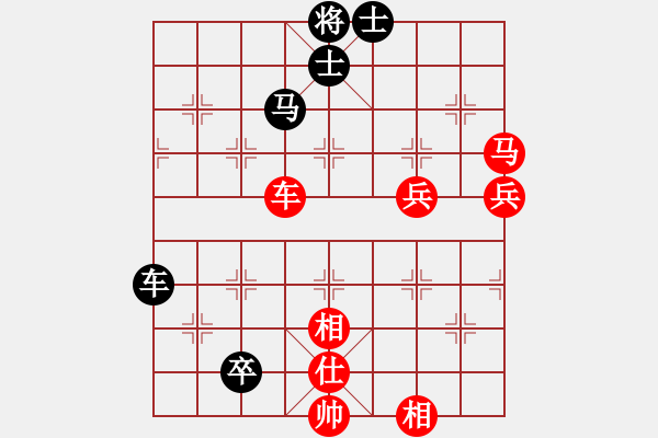 象棋棋譜圖片：棋友-魚aiq鳥[575644877] -VS- 云弟弟[630246934] - 步數(shù)：80 