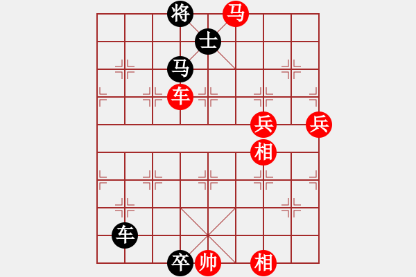 象棋棋譜圖片：棋友-魚aiq鳥[575644877] -VS- 云弟弟[630246934] - 步數(shù)：90 