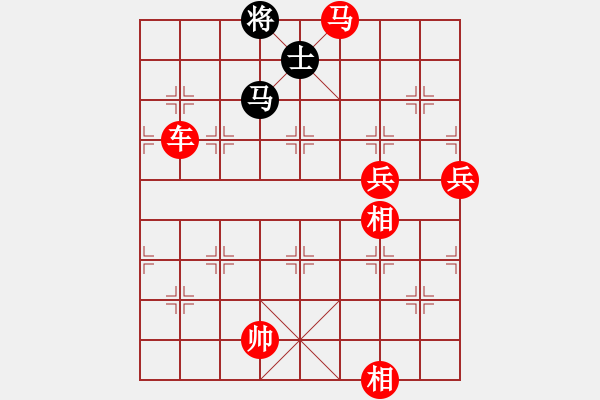 象棋棋譜圖片：棋友-魚aiq鳥[575644877] -VS- 云弟弟[630246934] - 步數(shù)：95 