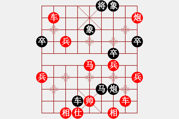 象棋棋譜圖片：田家割紫云（棋圣1）先負千億（棋圣3）202405101853.pgn - 步數(shù)：64 