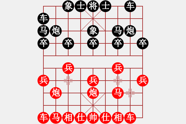 象棋棋譜圖片：快樂(lè)人[2915290870] -VS- 百思不得棋解[1076002090] - 步數(shù)：10 