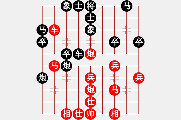 象棋棋譜圖片：快樂(lè)人[2915290870] -VS- 百思不得棋解[1076002090] - 步數(shù)：30 