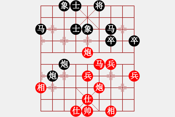 象棋棋譜圖片：快樂(lè)人[2915290870] -VS- 百思不得棋解[1076002090] - 步數(shù)：43 