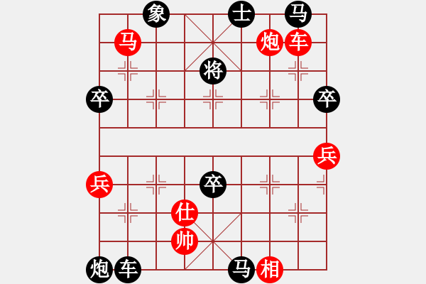 象棋棋譜圖片：xxix(6段)-負-安順大俠(月將) - 步數(shù)：100 