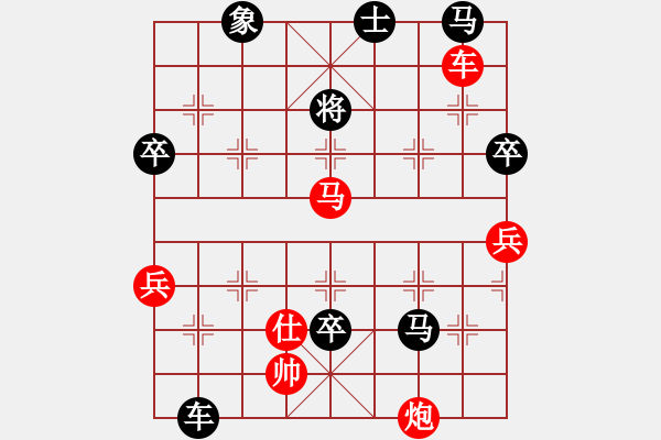 象棋棋譜圖片：xxix(6段)-負-安順大俠(月將) - 步數(shù)：110 