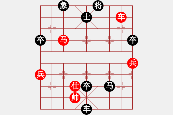 象棋棋譜圖片：xxix(6段)-負-安順大俠(月將) - 步數(shù)：120 