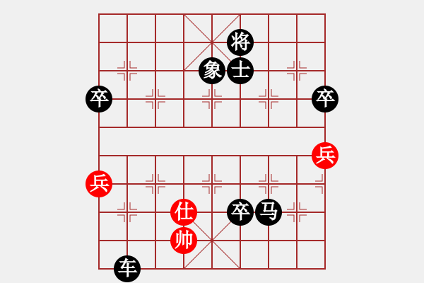 象棋棋譜圖片：xxix(6段)-負-安順大俠(月將) - 步數(shù)：130 