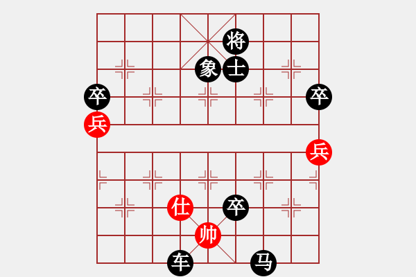 象棋棋譜圖片：xxix(6段)-負-安順大俠(月將) - 步數(shù)：136 