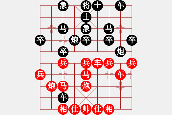 象棋棋譜圖片：xxix(6段)-負-安順大俠(月將) - 步數(shù)：30 