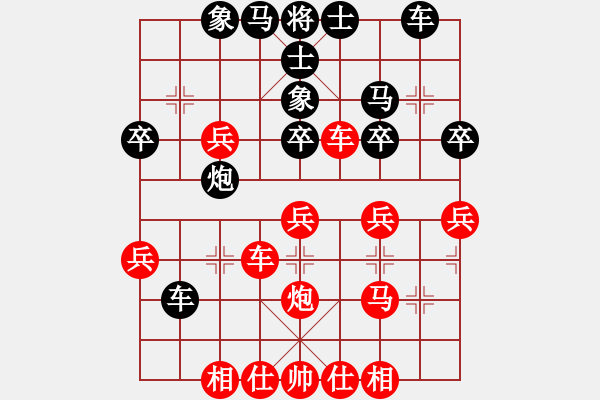 象棋棋譜圖片：xxix(6段)-負-安順大俠(月將) - 步數(shù)：40 