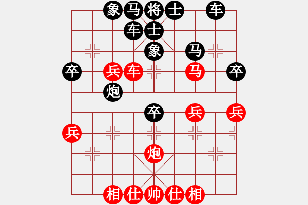 象棋棋譜圖片：xxix(6段)-負-安順大俠(月將) - 步數(shù)：50 