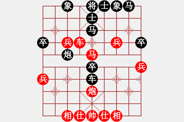 象棋棋譜圖片：xxix(6段)-負-安順大俠(月將) - 步數(shù)：60 