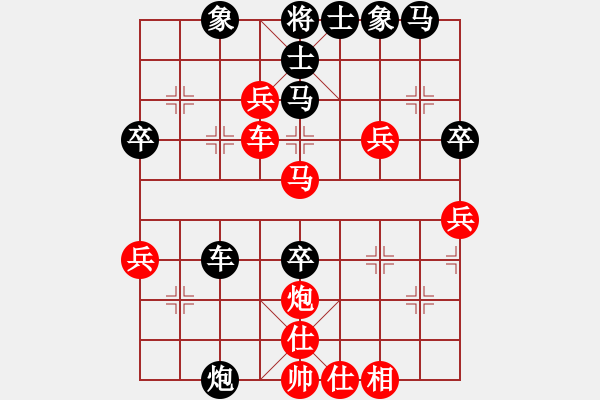 象棋棋譜圖片：xxix(6段)-負-安順大俠(月將) - 步數(shù)：70 