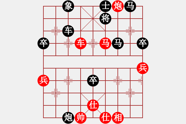 象棋棋譜圖片：xxix(6段)-負-安順大俠(月將) - 步數(shù)：80 