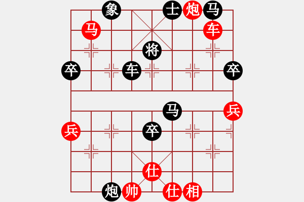 象棋棋譜圖片：xxix(6段)-負-安順大俠(月將) - 步數(shù)：90 