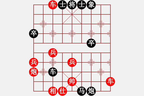 象棋棋譜圖片：襲卷神州(5段)-勝-contemplat(6段) - 步數(shù)：50 