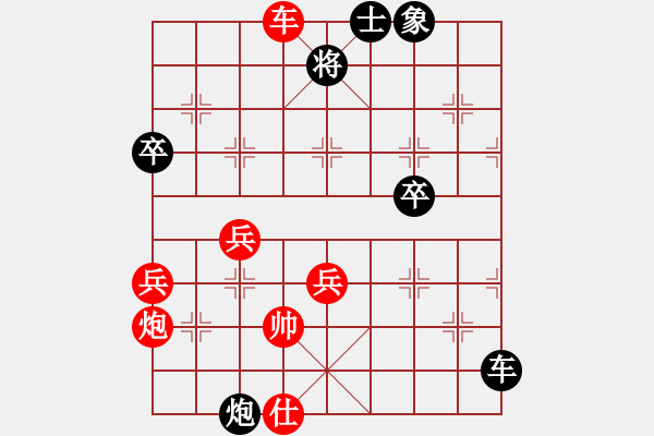 象棋棋譜圖片：襲卷神州(5段)-勝-contemplat(6段) - 步數(shù)：60 