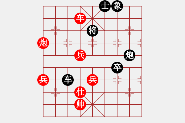 象棋棋譜圖片：襲卷神州(5段)-勝-contemplat(6段) - 步數(shù)：80 