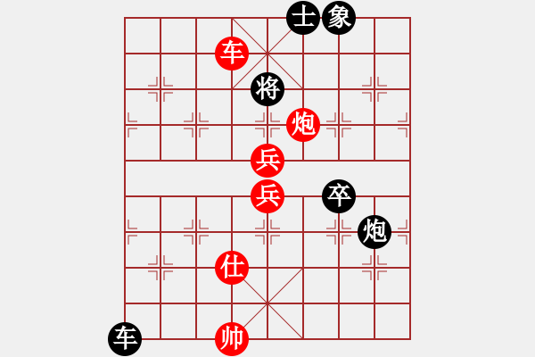 象棋棋譜圖片：襲卷神州(5段)-勝-contemplat(6段) - 步數(shù)：90 