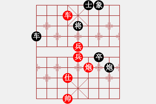 象棋棋譜圖片：襲卷神州(5段)-勝-contemplat(6段) - 步數(shù)：95 